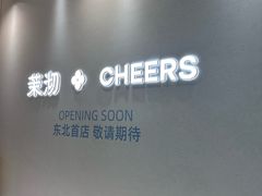 -沈阳铁西万象汇