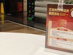 -万龙洲海鲜(大兴绿地缤纷城店)