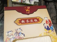 -粗茶淡饭•陕菜•家常菜