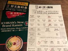 菜单-一兰拉面(新宿中央东口店)