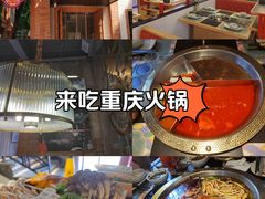-廖掌柜·重庆鲜货火锅(上海首店)