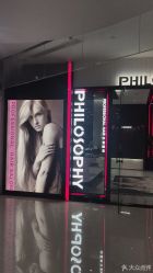 -PHILOSOPHY 