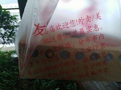 -汴京炸鸡王(蔡锷北路店)