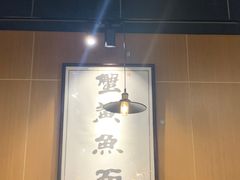 大堂-南小蟹手工點心(三里屯店)