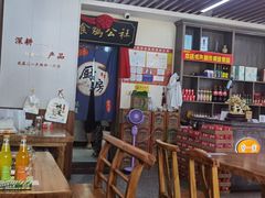 -食鸡公社辣子鸡·潍坊菜·烧烤