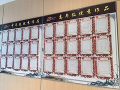 -赵汝飞练字硬笔书法(静安大融城校区)