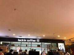 -瑞幸咖啡(第一城店)