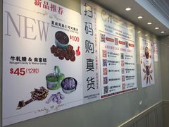 -珍妮曲奇聪明小熊(尖沙咀店)