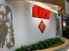 -第一楼(西湖店)