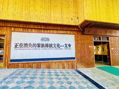 -海南槟榔谷黎苗文化旅游区
