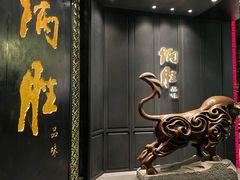 -炳胜品味(海印总店)