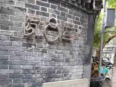 -院8里·少城记忆老川菜(宽窄巷子店)