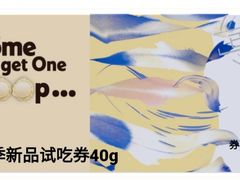 -哈根达斯(陆家浜路店)