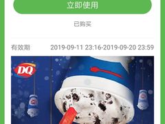 -DQ·蛋糕·冰淇淋(包河万达店)