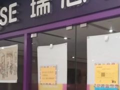 -瑞思英语·少儿英语启蒙(和平·国际商场示范校区)