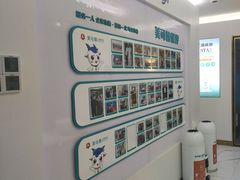 -美可普口腔医院(东街分店)