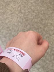 -南京医科大学友谊整形外科医院