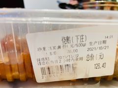 -龙记香港茶餐厅(久光百货店)