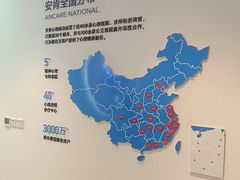 -安肯心理咨询(长宁旗舰店)