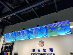 -奥冠体育华师附中恒温游泳馆