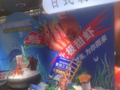 -亚马逊海鲜自助(梅溪湖步步高店)