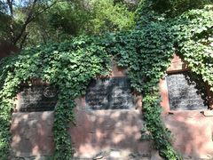 -水磨沟公园