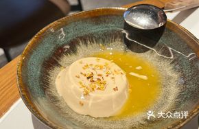 Earl Grey Pudding
