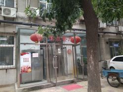 食堂-天津市滨海新区塘沽妇产医院