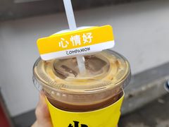 -COMPANION COFFEE小伴咖啡