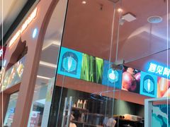 -阿娜尔·新疆菜(宜家荟聚中心店)