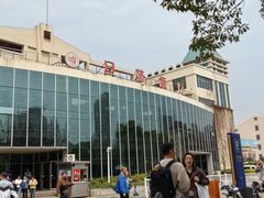 -复旦大学本部-食堂