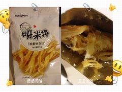 -全家便利店(中原二店)