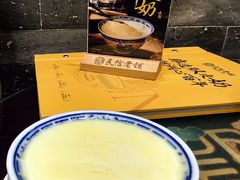 -民信老铺(华盖路店)