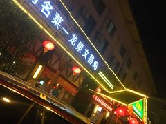 -龙泉人椰子鸡.糟粕醋.海南菜(三亚旗舰店)