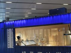 -CREAM STORY意大利手工冰淇淋&甜品(万象前海店)