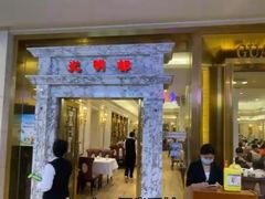 -光明邨大酒家(淮海路店)
