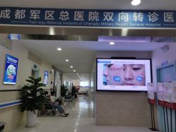 -成都军建医院·疤痕诊疗中心