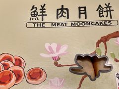 -光明邨大酒家(淮海路店)