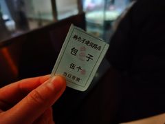 -韩包子(建设路店)