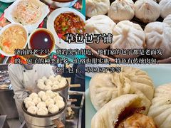 -吕氏疙瘩汤·新鲁菜(济南万象城店)