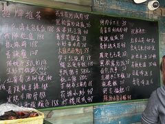 -野蔓果·山野菜(西湖景区·龙井茶田店)