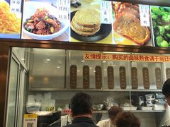 -功德林(南京西路店)