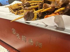 -长药唐师乐山油炸(石人直营店)