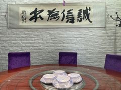 包厢-鹏馨羊羔肉·非遗(新建街店)