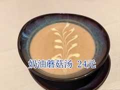 -马克西姆俄罗斯餐厅(通亚街店)