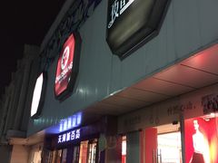 -5号停机坪购物广场