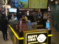 -快乐柠檬happylemon(日月光店)