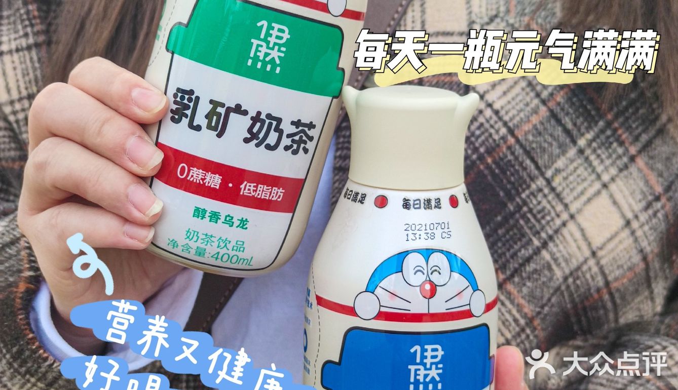 好物分享 | 减肥戒不了奶茶🥛教你怎么喝不长胖‼️