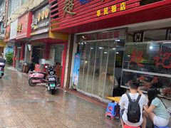 -超记粉店(阜民店)