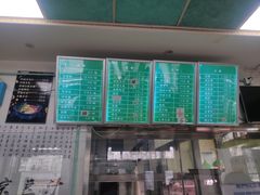 菜单-老磁器口豆汁店(天坛店)